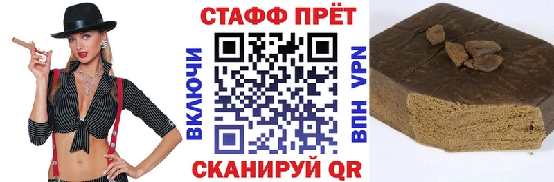 Купить наркотик аптеки Волоколамск Cocaine  ЭКСТАЗИ  ГАШИШ  Конопля  Мефедрон  A-PVP 