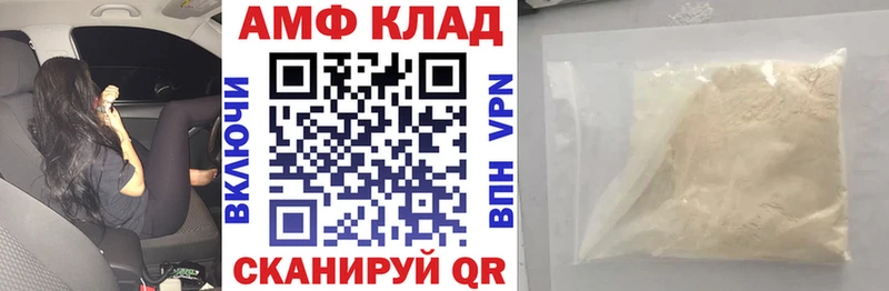 АМФ 98%  хочу наркоту  Волоколамск 