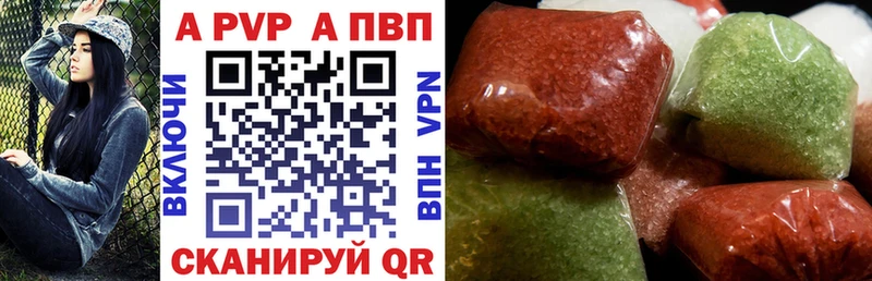 Альфа ПВП VHQ  даркнет сайт  Волоколамск 