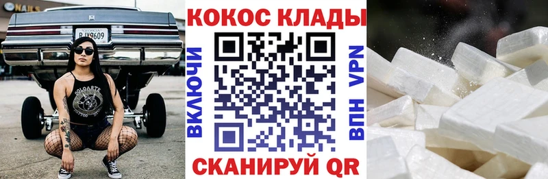 hydra вход  цены   Волоколамск  COCAIN Fish Scale 