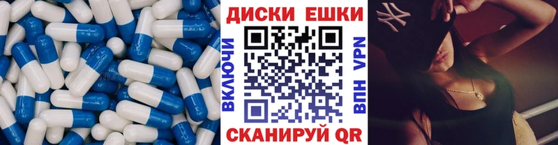 Экстази XTC  где купить   Волоколамск 