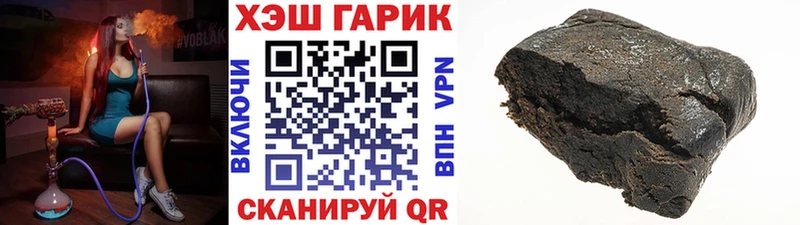 Гашиш Premium  Волоколамск 