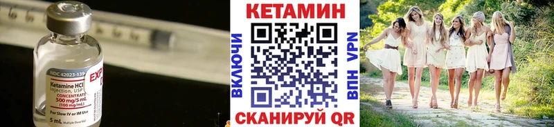 Кетамин VHQ  Волоколамск 