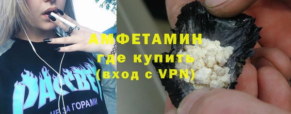 ПСИЛОЦИБИНОВЫЕ ГРИБЫ Володарск
