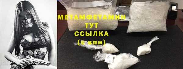 ПСИЛОЦИБИНОВЫЕ ГРИБЫ Володарск