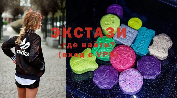 ПСИЛОЦИБИНОВЫЕ ГРИБЫ Володарск