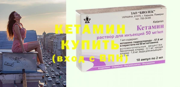 метамфетамин Волосово