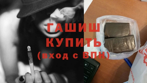 ПСИЛОЦИБИНОВЫЕ ГРИБЫ Володарск