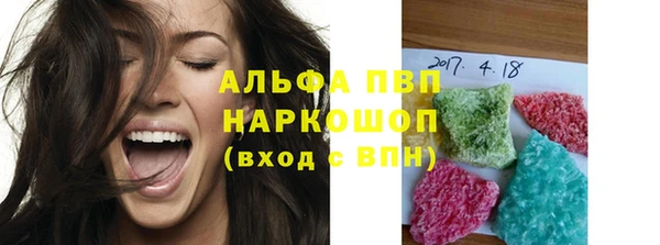 метамфетамин Волосово
