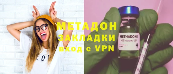 метамфетамин Волосово