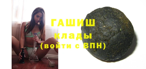 метамфетамин Волосово