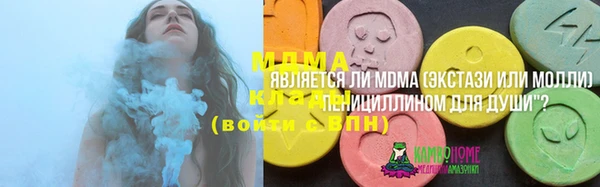 метамфетамин Волосово