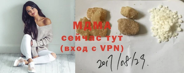 ПСИЛОЦИБИНОВЫЕ ГРИБЫ Володарск
