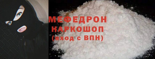 прущие грибы Волоколамск