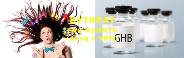 прущие грибы Волоколамск