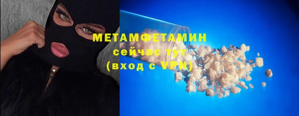 ПСИЛОЦИБИНОВЫЕ ГРИБЫ Володарск
