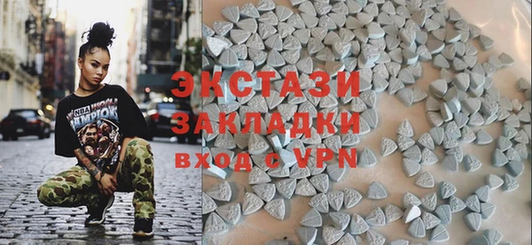 прущие грибы Волоколамск