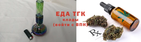 ПСИЛОЦИБИНОВЫЕ ГРИБЫ Володарск