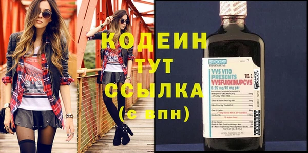 метамфетамин Волосово