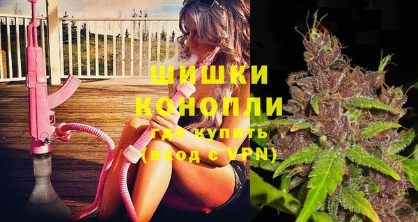 метамфетамин Волосово