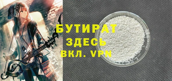 прущие грибы Волоколамск