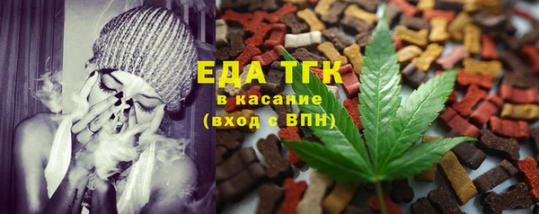 метамфетамин Волосово