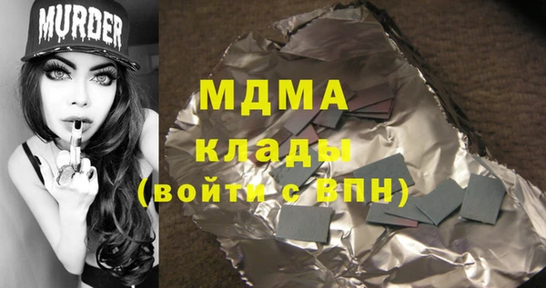 метамфетамин Волосово