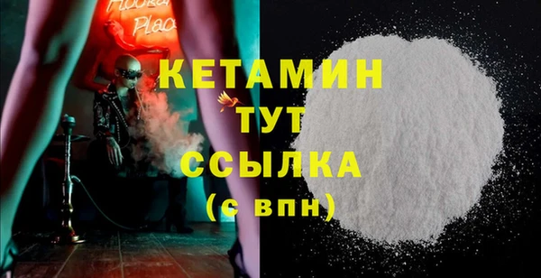 метамфетамин Волосово