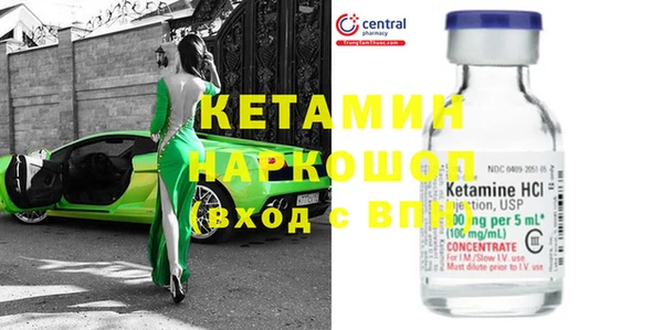 метамфетамин Волосово