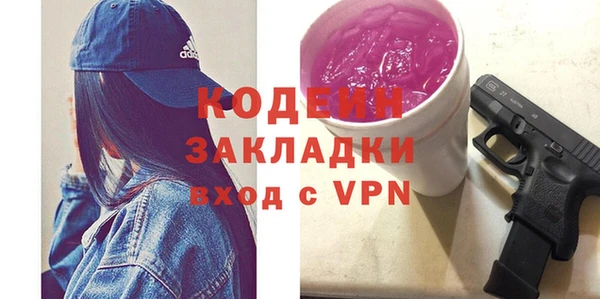 ПСИЛОЦИБИНОВЫЕ ГРИБЫ Володарск