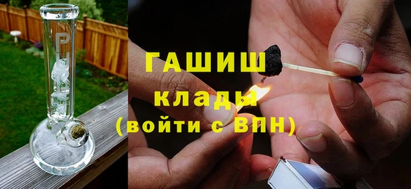 метамфетамин Волосово