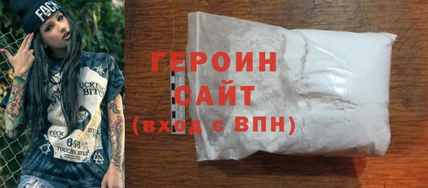 ПСИЛОЦИБИНОВЫЕ ГРИБЫ Володарск