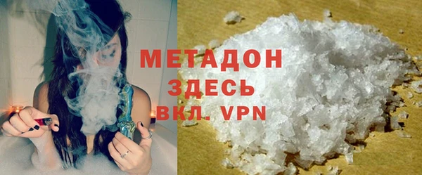 прущие грибы Волоколамск