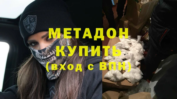 ПСИЛОЦИБИНОВЫЕ ГРИБЫ Володарск