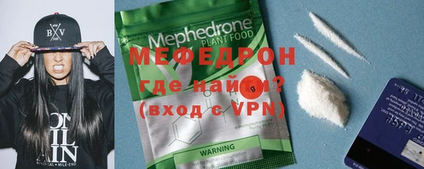 метамфетамин Волосово