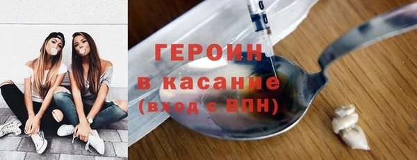 метамфетамин Волосово
