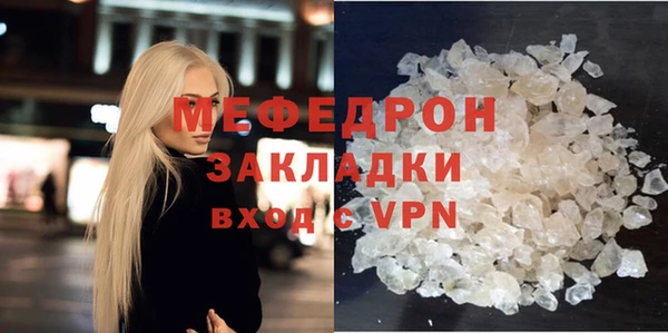 метамфетамин Волосово