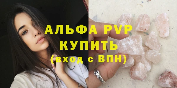 метамфетамин Волосово