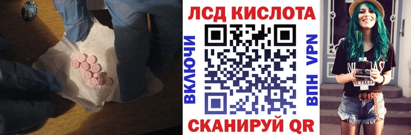 Лсд 25 экстази ecstasy  Волоколамск 