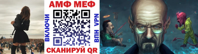 МЕТАМФЕТАМИН пудра  как найти   Волоколамск 