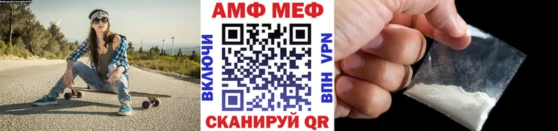 МЕТАМФЕТАМИН винт Волоколамск