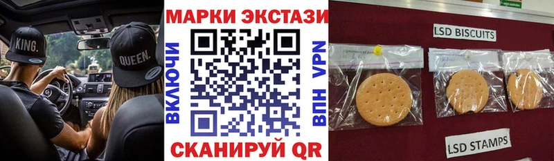 цена наркотик  Волоколамск  Марки 25I-NBOMe 1,5мг 