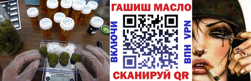 Дистиллят ТГК вейп  дарк нет какой сайт  Волоколамск 
