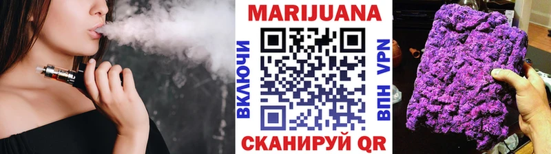 Каннабис Amnesia  Волоколамск 